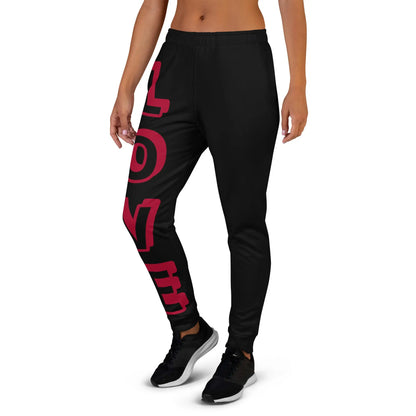 Women's Joggers-LifessentialsLLC.com