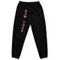 Unisex track pants-LifessentialsLLC.com